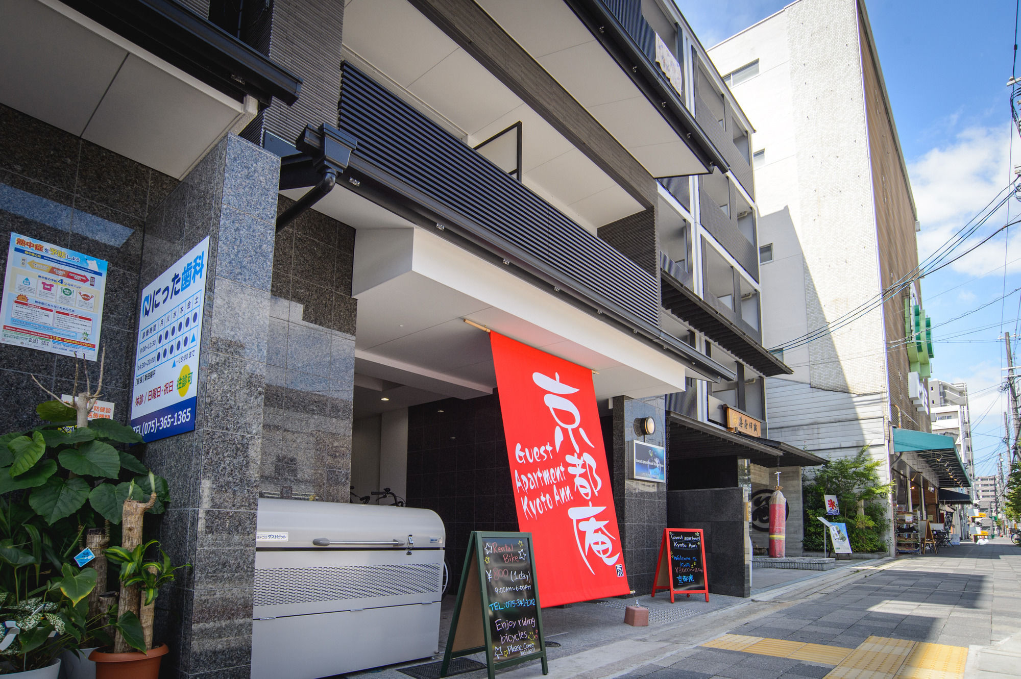 Root2 Coffee & Apartamento